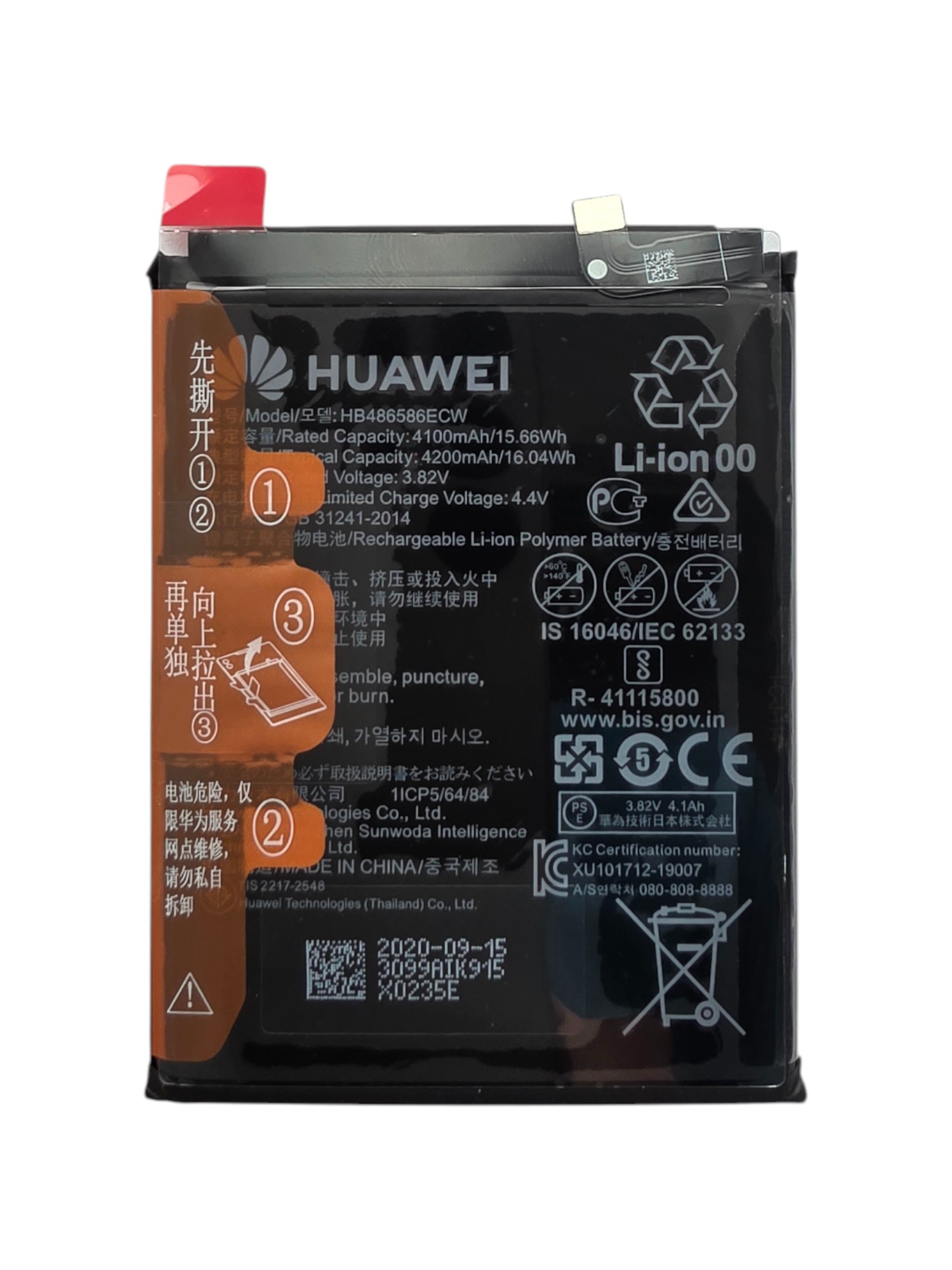 Akkumulátor (Gyári), - Huawei P40 Lite HB486586ECW - 1ICP5/64/84 - 4100mAh