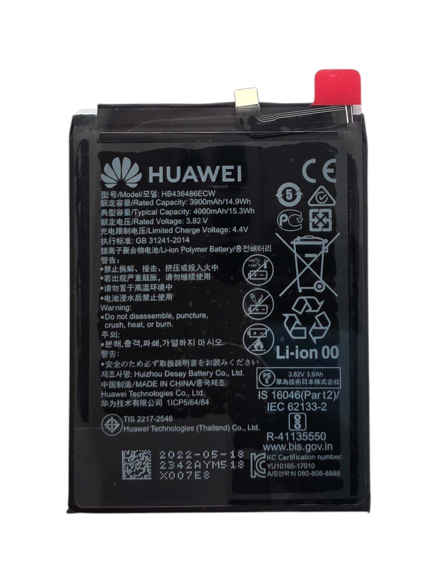 Akkumulátor (Gyári), - Huawei P20 Pro HB436486ECW - 1ICP5/64/84 - 3900mAh