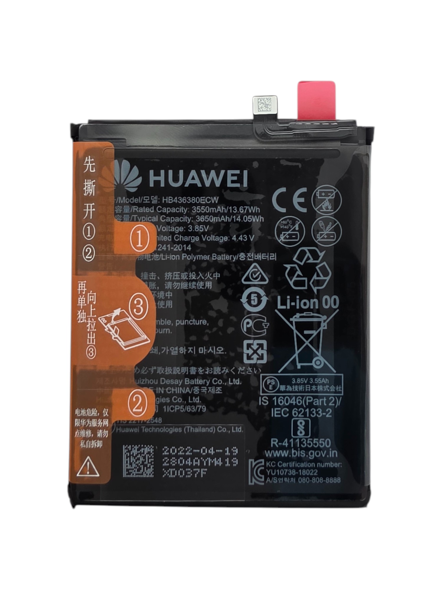 Akkumulátor (Gyári), - Huawei P30 HB436380ECW - 1ICP4/62/79 - 3550mAh