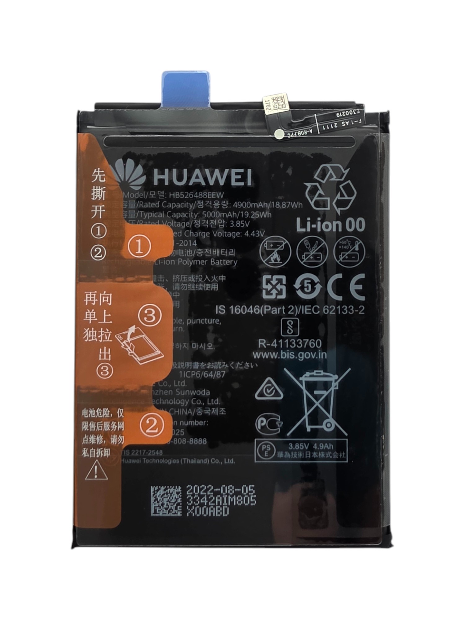 Akkumulátor (Gyári), - Huawei P Smart (2021) HB526488EEW - 1ICP6/64/87 - 4900mAh