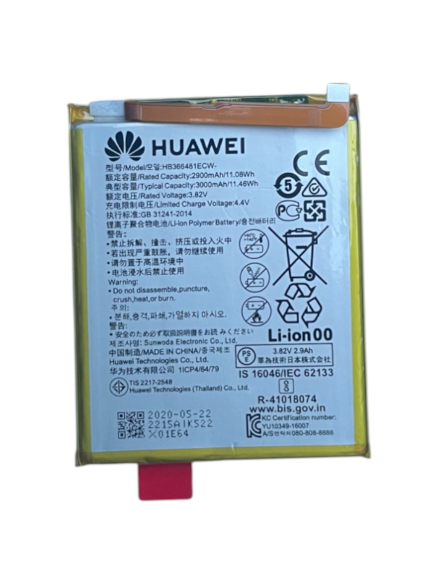 Akkumulátor (Gyári), - Huawei P20 Lite / P10 Lite / P9 / P9 Lite / P8 Lite (2017) / P Smart / Y7 (2018) / Y6 (2018) /Honor 8