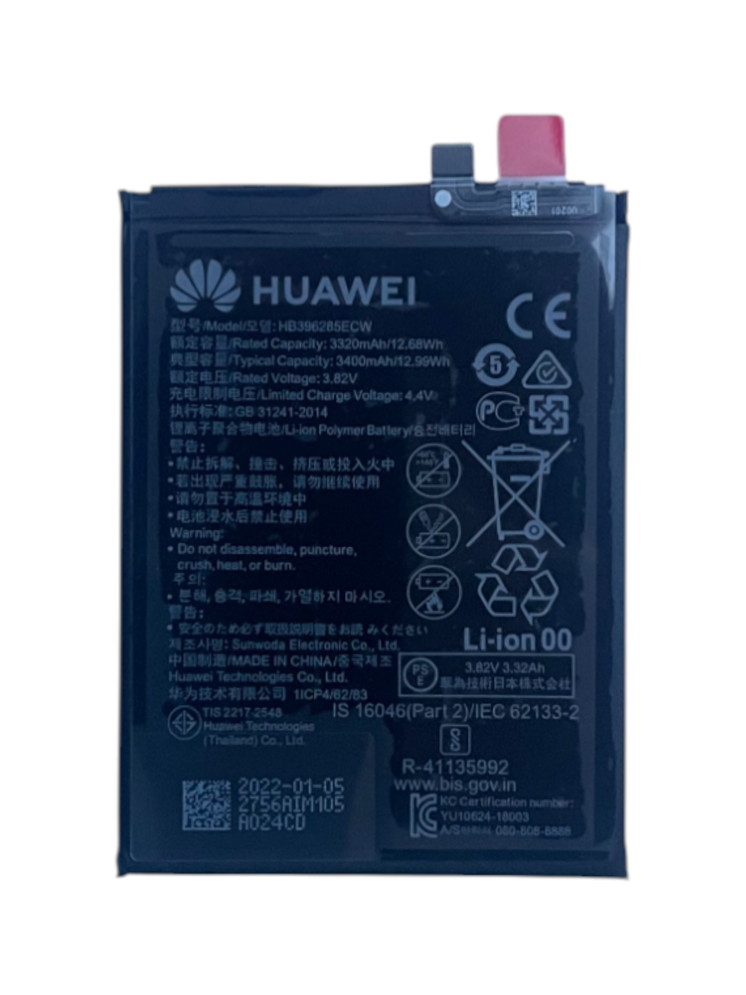 Akkumulátor (Gyári), - Huawei P20 / Honor 10 HB396285ECW - 1ICP5/64/84 - 3320mAh