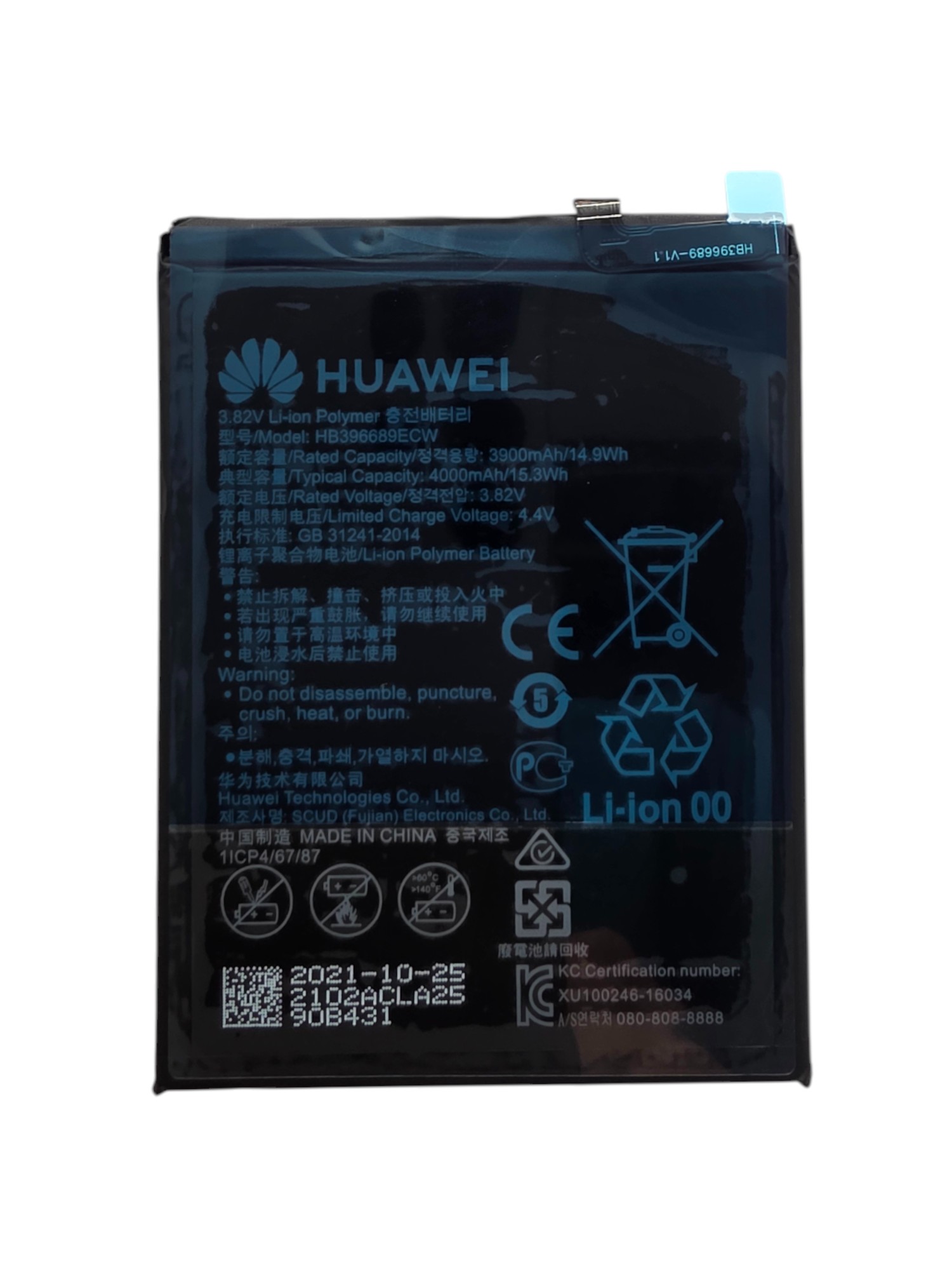 Akkumulátor (Gyári), - Huawei Mate 9 / Mate 9 Pro / Y7 (2019)/ Y9 (2019HB396689ECW - 1ICP4/67/87 - 3900mAh