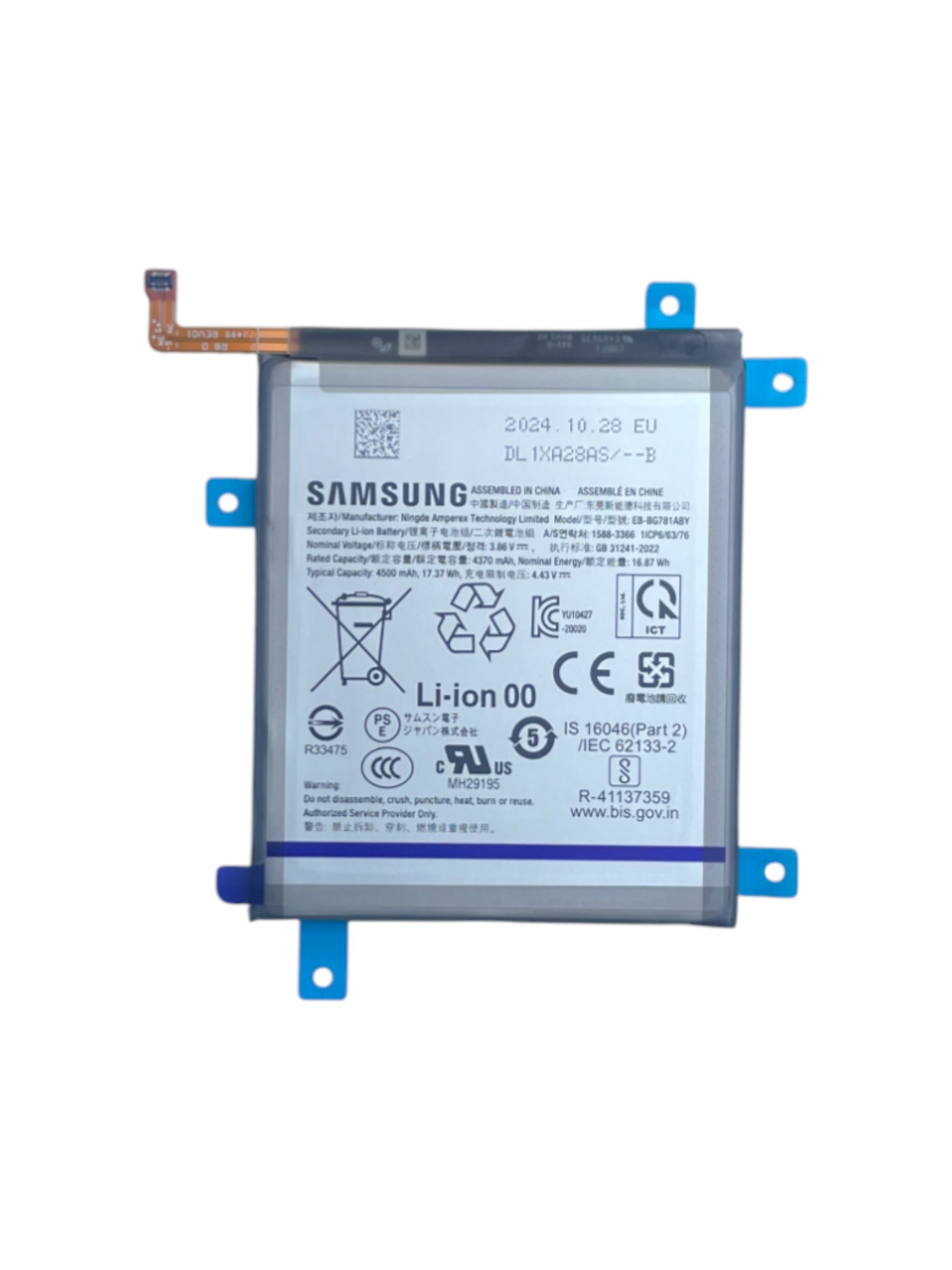 Akkumulátor (Gyári) - Samsung S20 Fe 4G G780F EB-BG781ABY - 1ICP6/63/76 - 4370mAh
