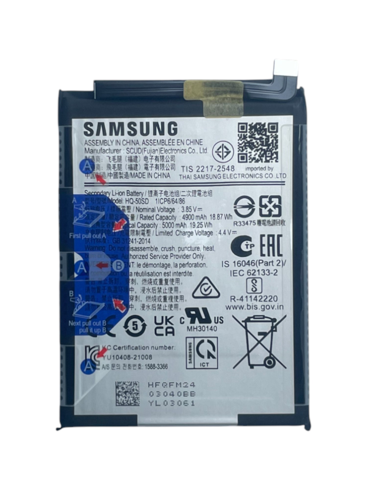 Akkumulátor (Gyári) - Samsung A14 4G A145B HQ-50SD - 1ICP6/64/86 - 4900mAh
