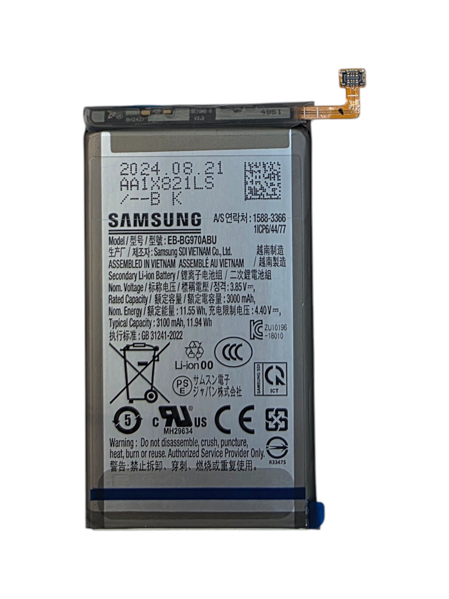 Akkumulátor (Gyári) - Samsung S10e G970F EB-BG970ABU - 1ICP6/44/77 - 3000mAh 