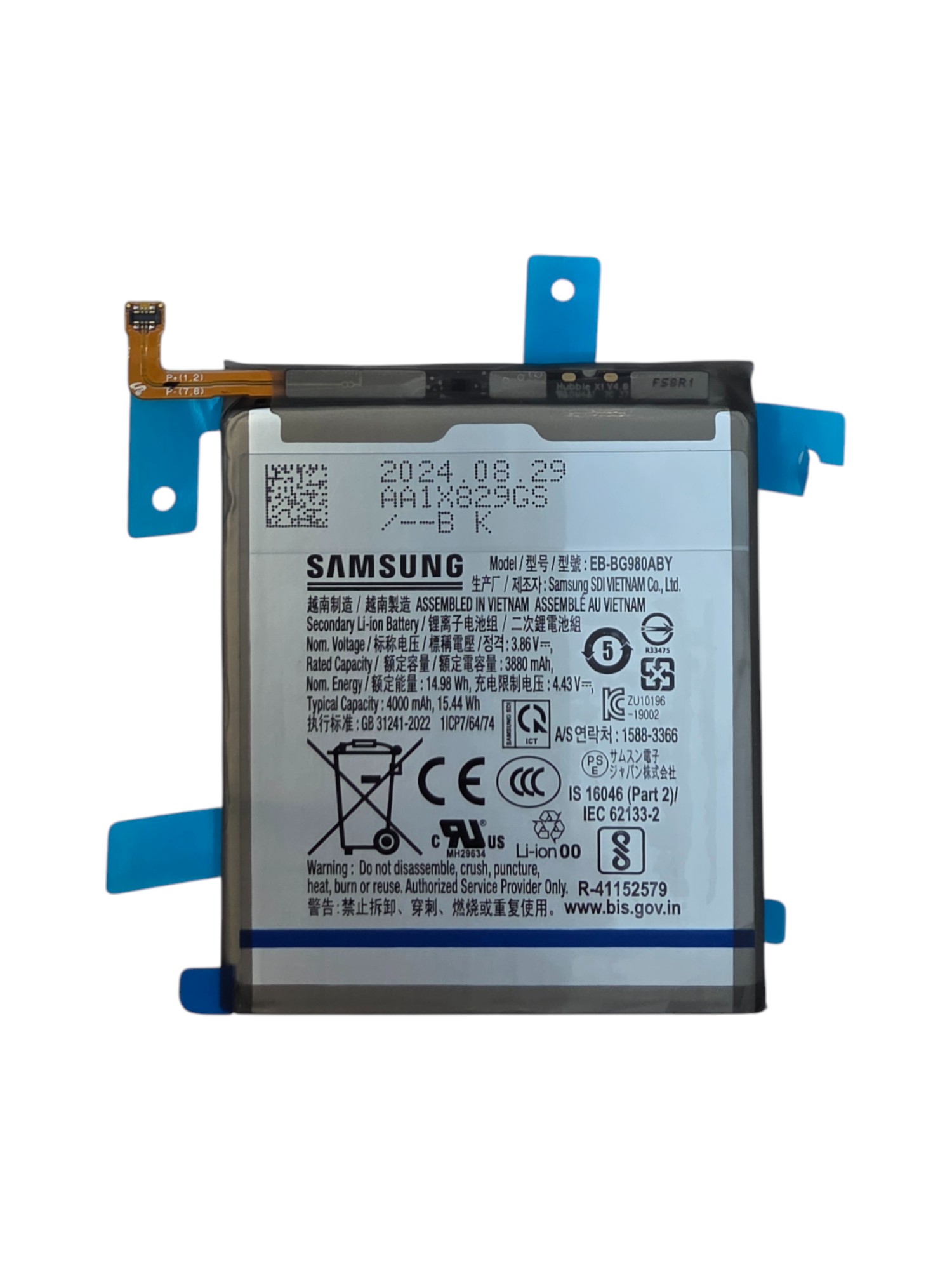 Akkumulátor (Gyári) - Samsung S20 G981 EB-BG980ABY - 1ICP6/60/70 - 3880mAh 