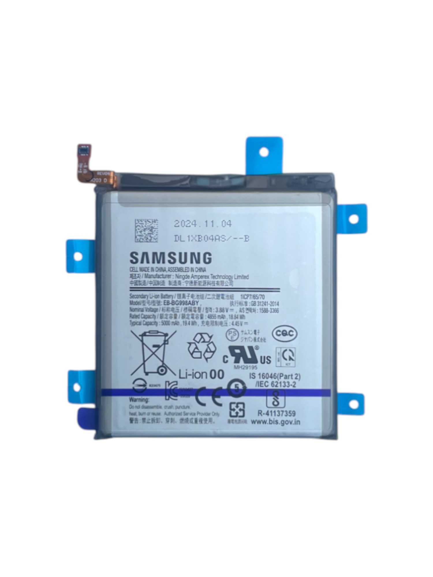 Akkumulátor (Gyári) - Samsung S21 Ultra G998B EB-BG998ABY - 1ICP7/65/70 - 4855mAh 
