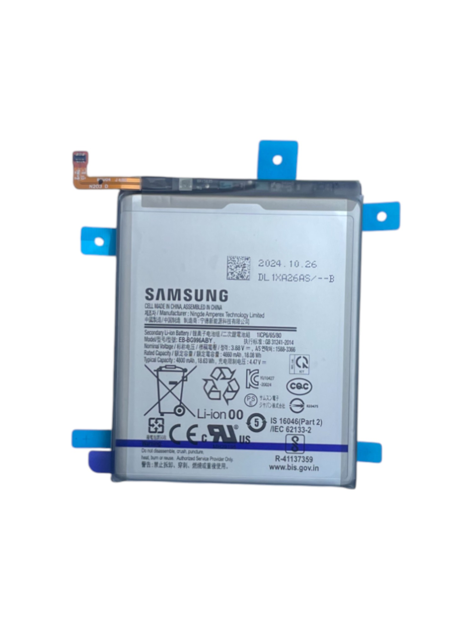 Akkumulátor (Gyári) - Samsung S21 Plus G996B EB-BG996ABY - 1ICP6/65/80 - 4660mAh 