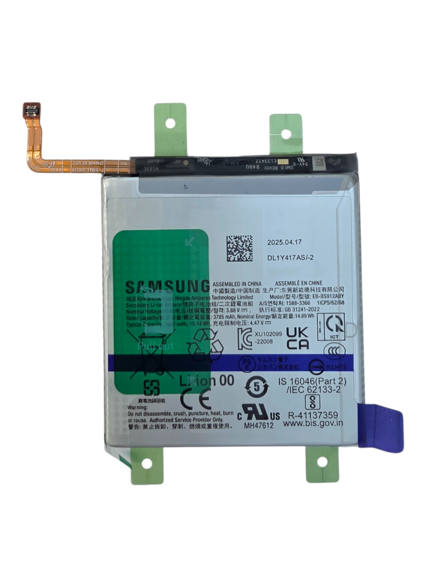 Akkumulátor (Gyári) - Samsung S23 S911B EB-BS912ABY - 1ICP5/62/68 - 3785mAh 
