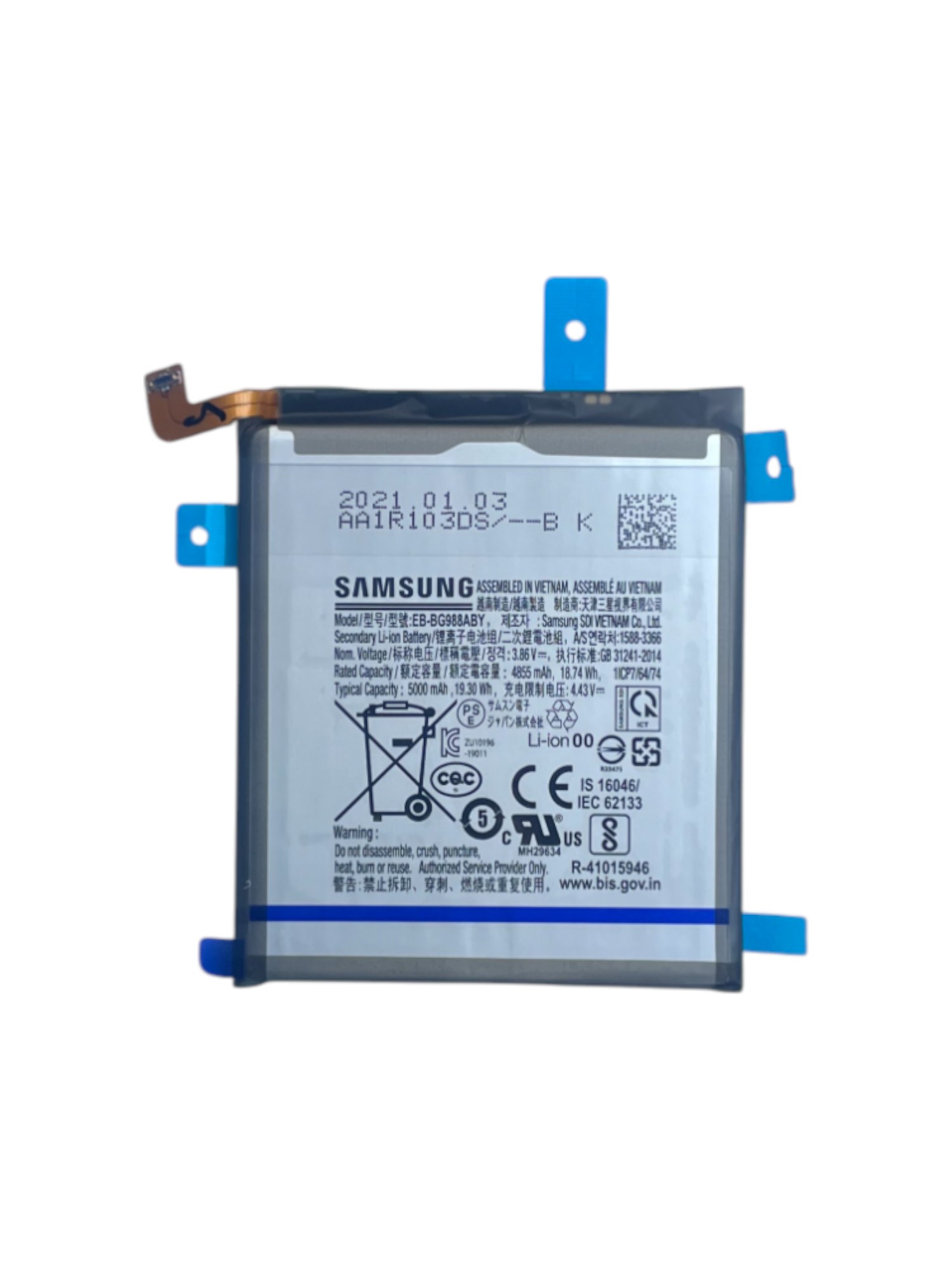 Akkumulátor (Gyári) - Samsung S20 Ultra 5G G988B EB-BG988ABY - 1ICP7/64/74 - 4855mAh 