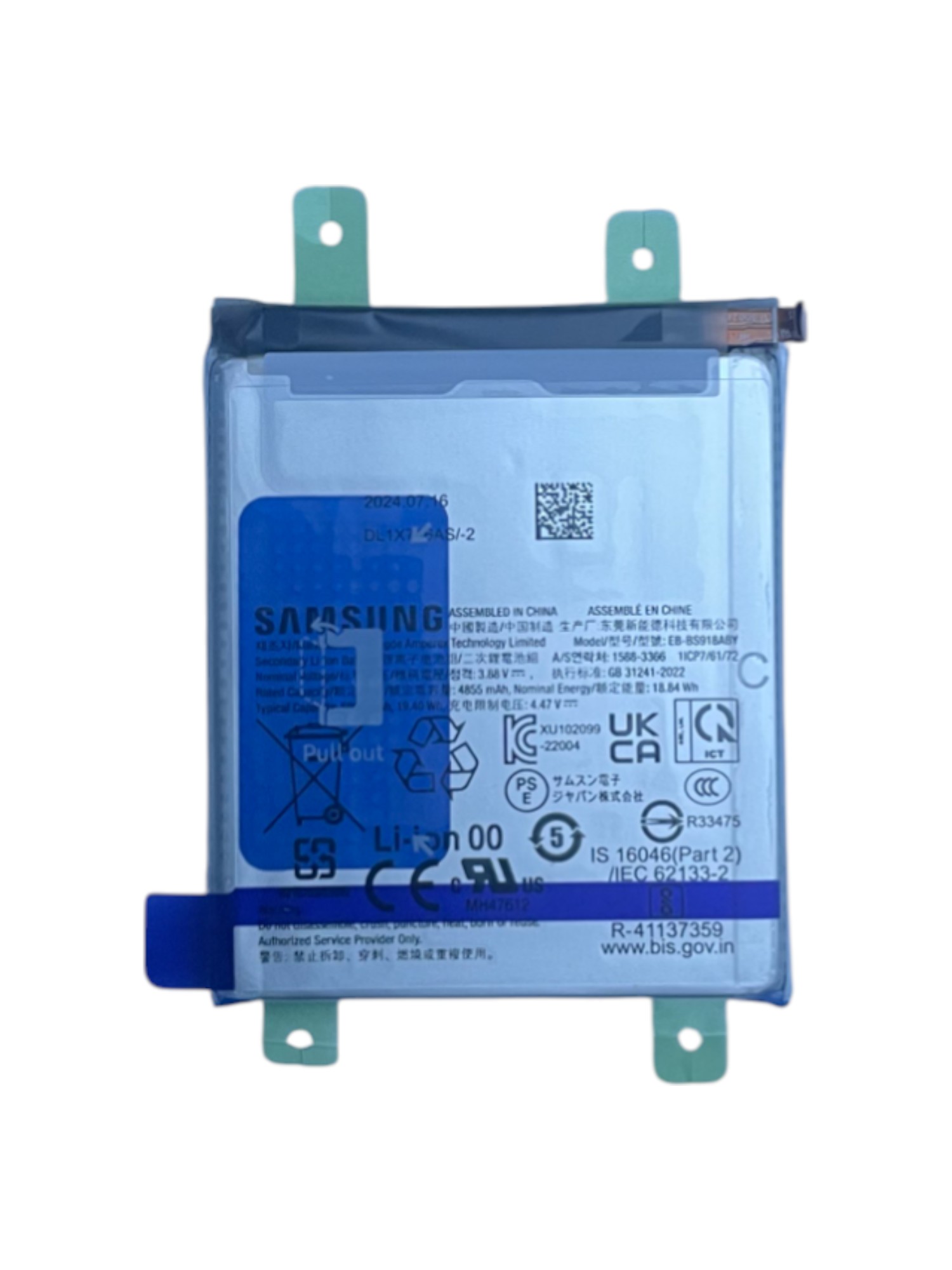 Akkumulátor (Gyári) - Samsung S23 Ultra S918B EB-BS918ABY - 1ICP7/61/72 - 4855mAh
