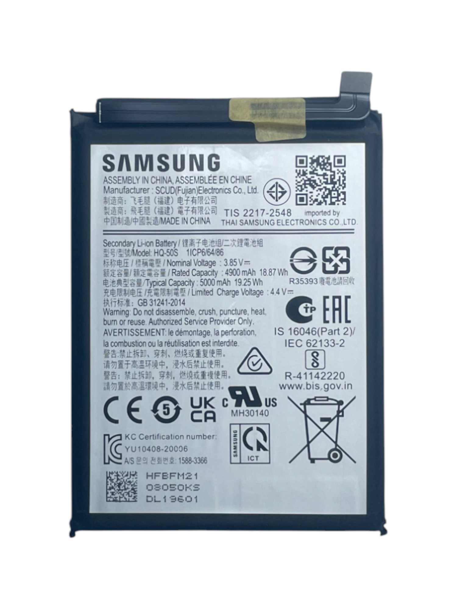 Akkumulátor (Gyári) - Samsung A03  A037- A035 HQ-50S - 1ICP6/64/86 - 4900mAh 