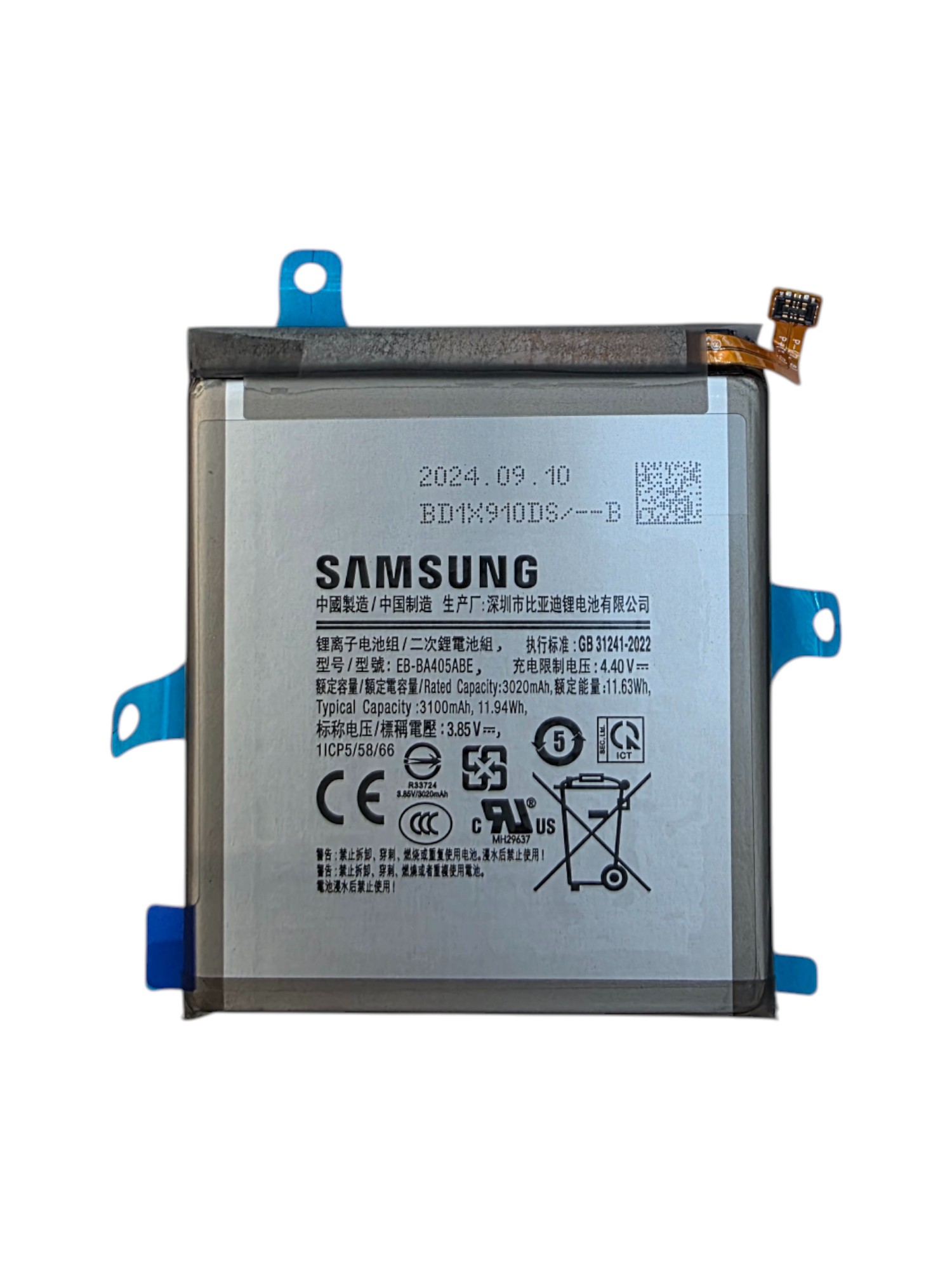 Akkumulátor (Gyári) - Samsung A40; A405F - EB-BA405ABE - 1ICP5/58/66 - 3020mAh