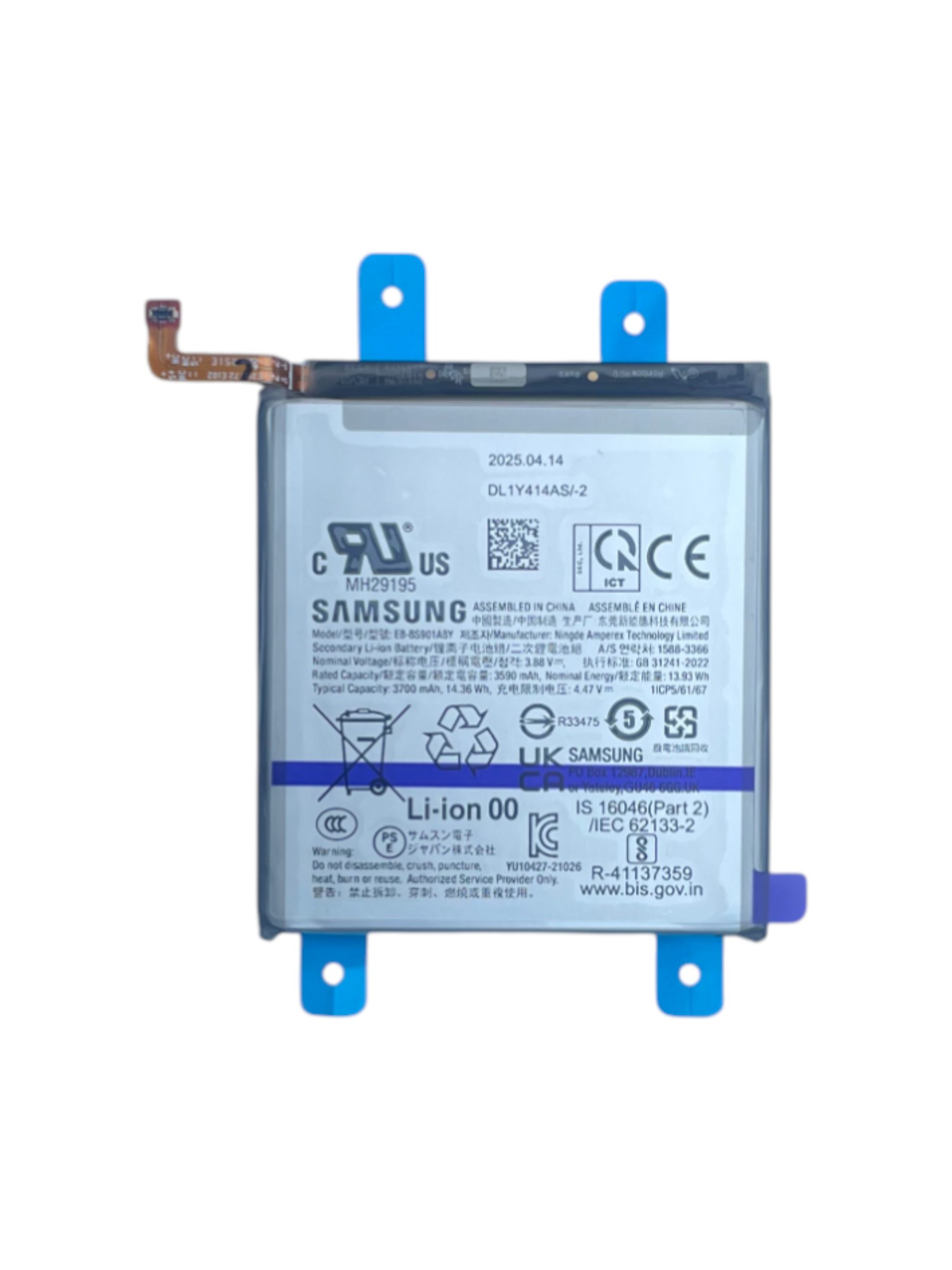Akkumulátor (Gyári) - Samsung S22 5G; Samsung S901B ; - EB-BS901ABY - 1ICP5/61/67 - 3590mAh