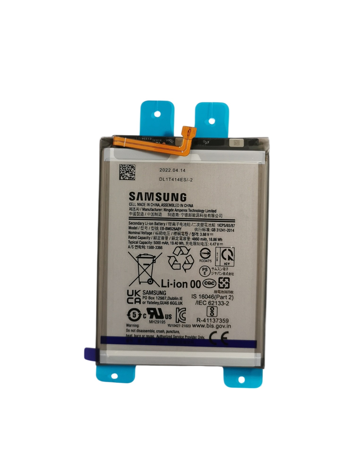 Akkumulátor (Gyári) - Samsung A23 4G / M52 5G; A235F / M526B ; EB-BM526ABY - 1ICP5/65/87 - 4860mAh