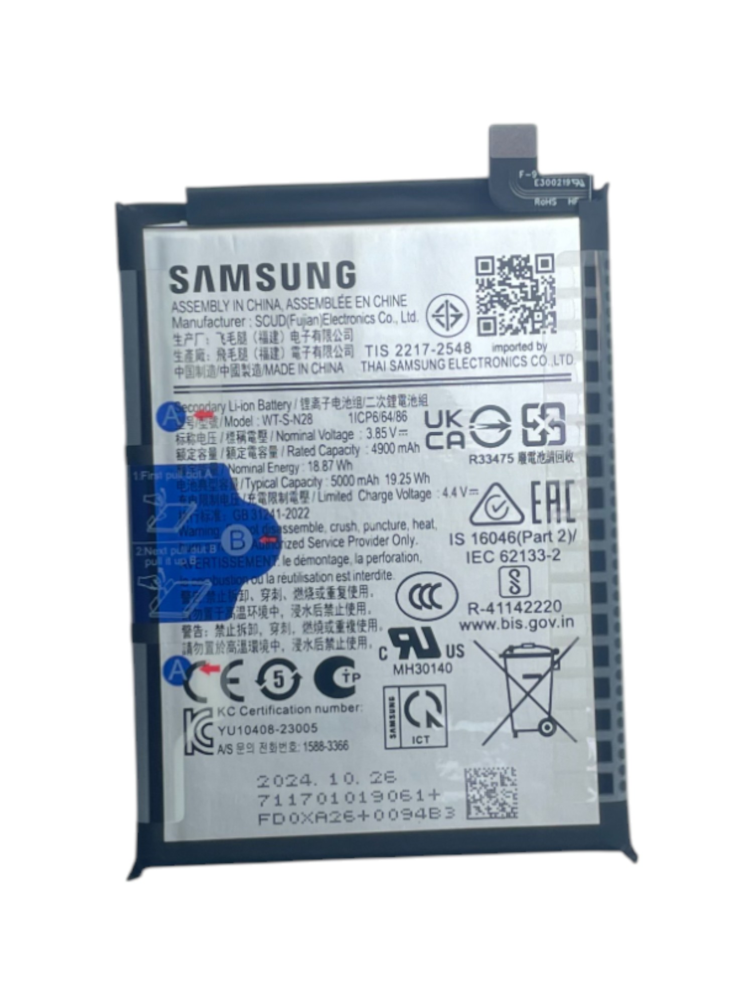 Akkumulátor (Gyári) - Samsung A05; A055 ; - WT-S-N28 - 1ICP5/64/86 - 4900mAh