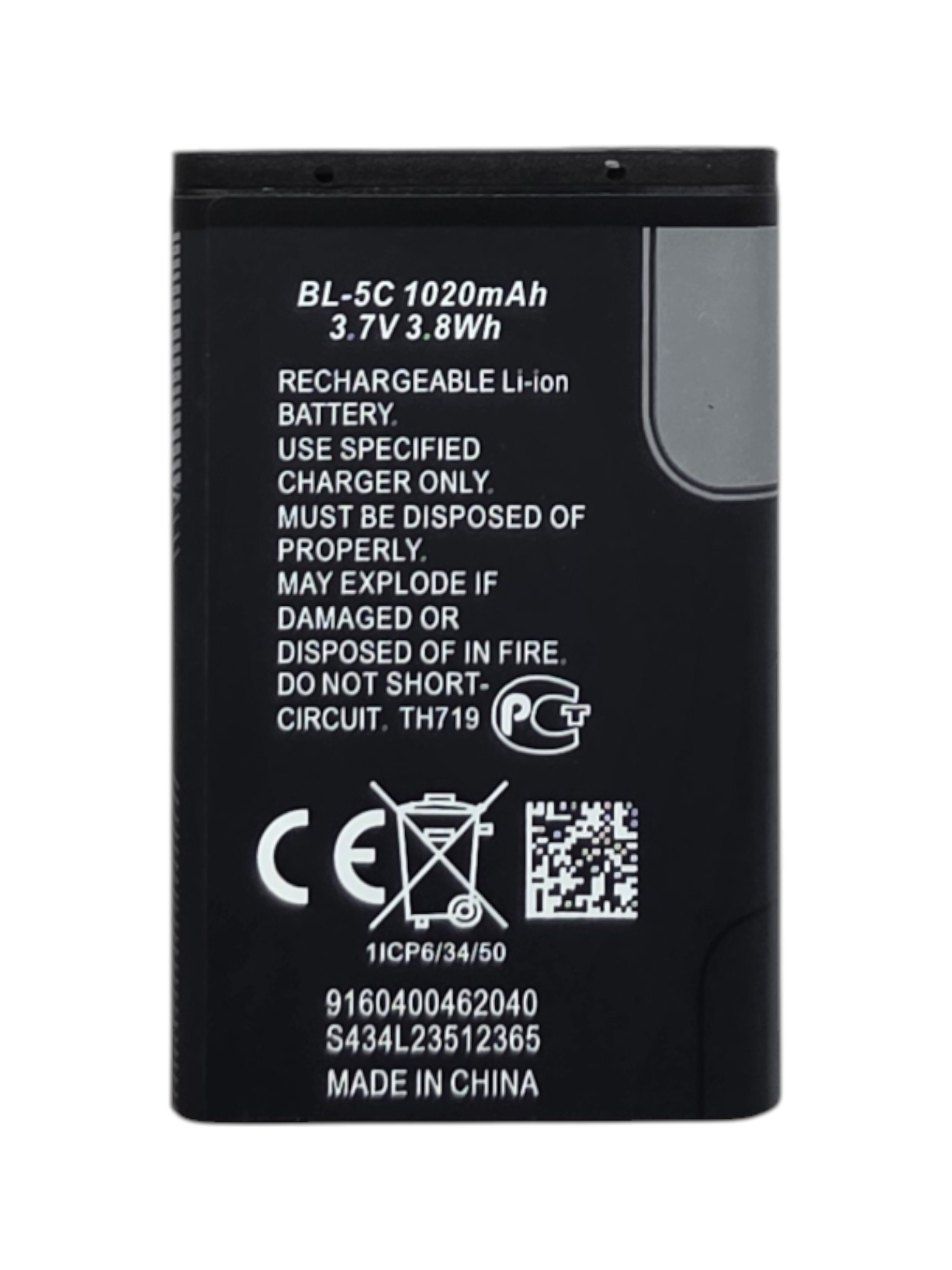 Akkumulátor (Utángyártott), BL-4C 890mah 3.7V 4.2Wh