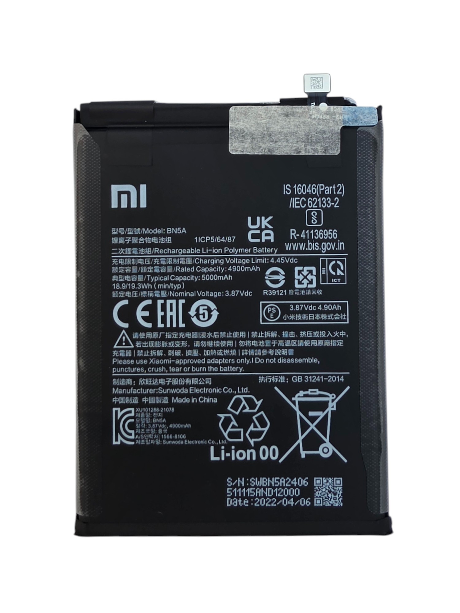 Akkumulátor (Gyári), -  Xiaomi Redmi Note 10 (5G)