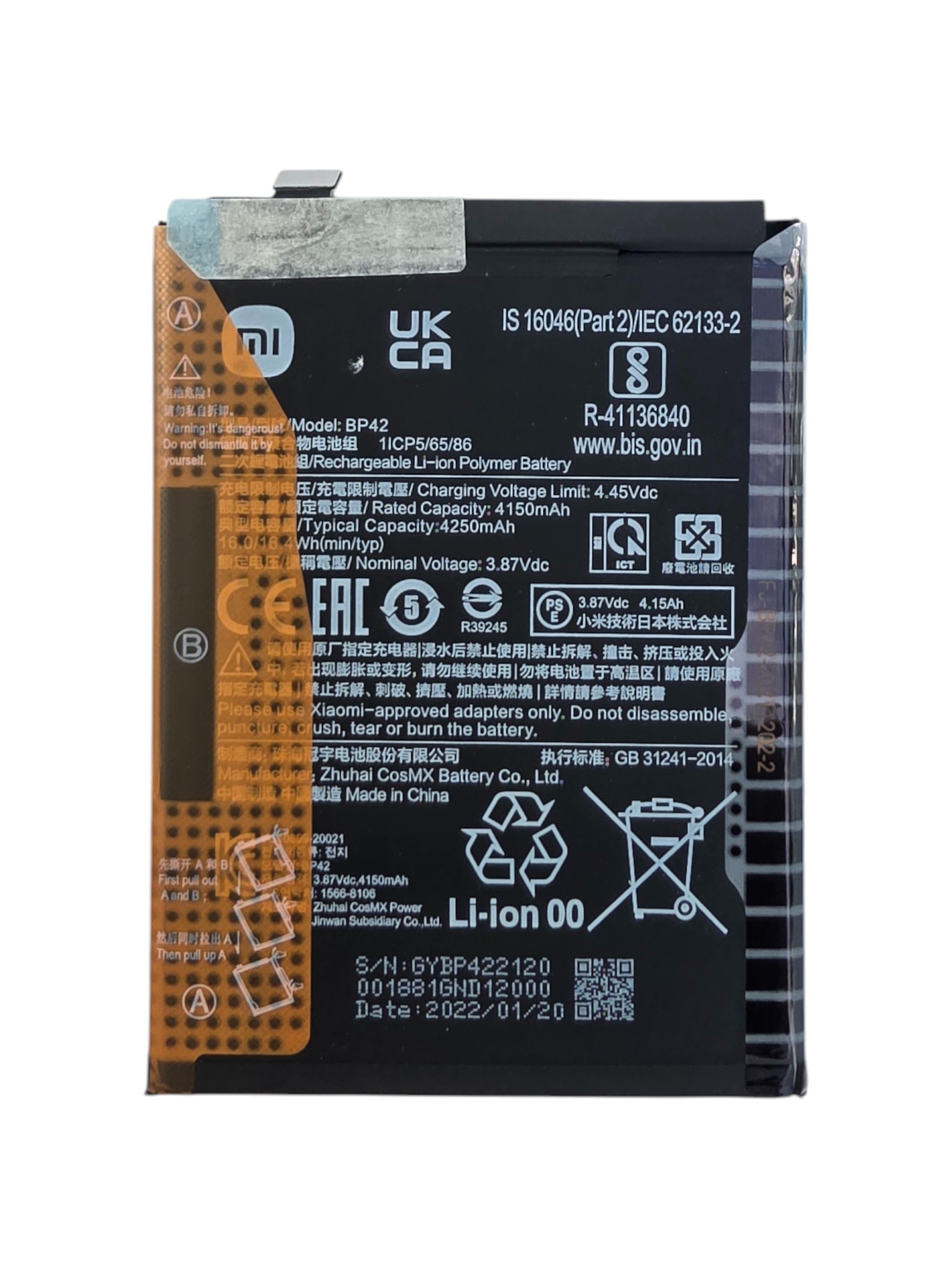 Akkumulátor (Gyári), - Xiaomi Mi 11 Lite (4G) / Mi 11 Lite (5G)