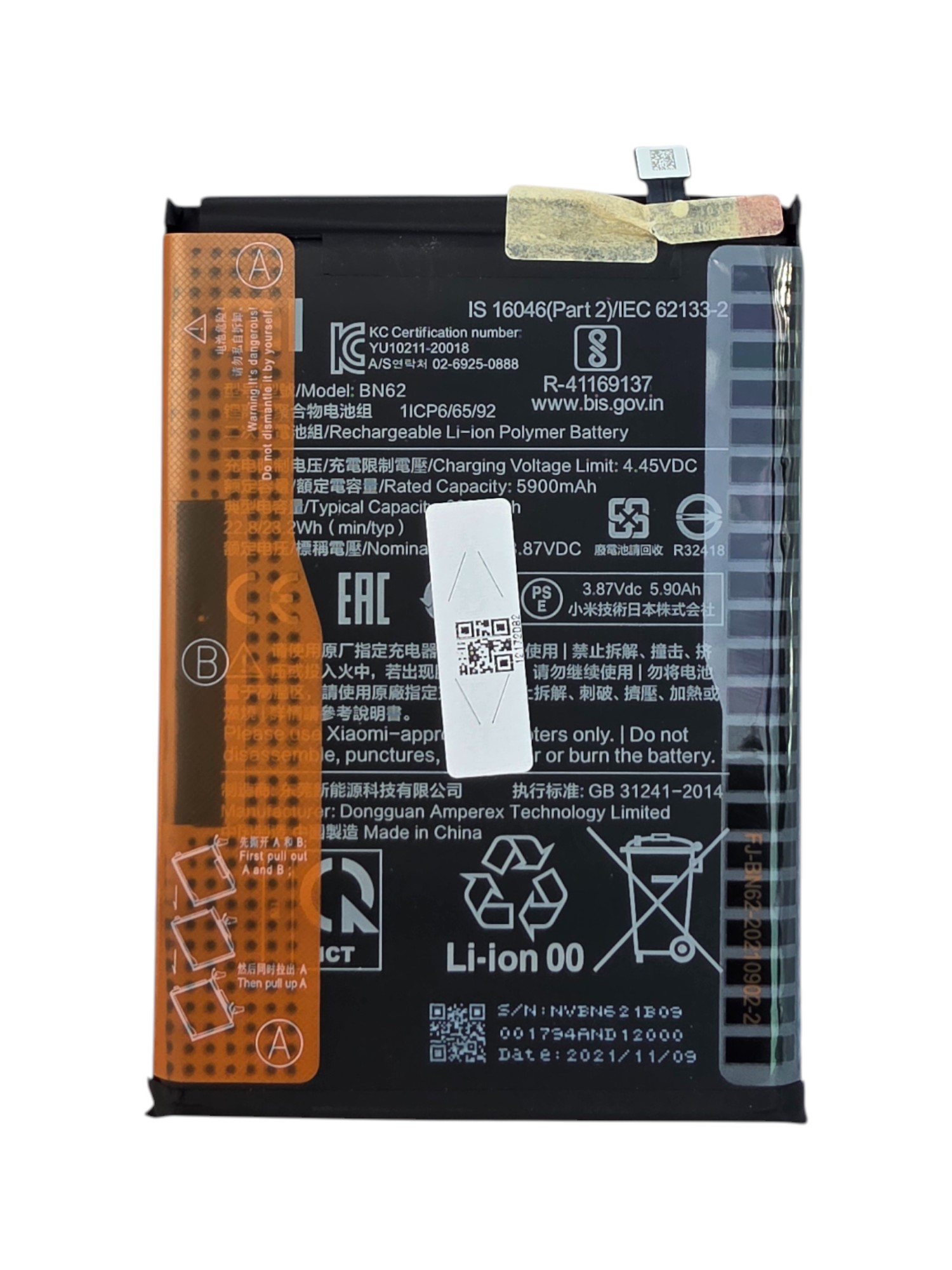 Akkumulátor (Gyári), - Xiaomi Poco M3 / Redmi 9T