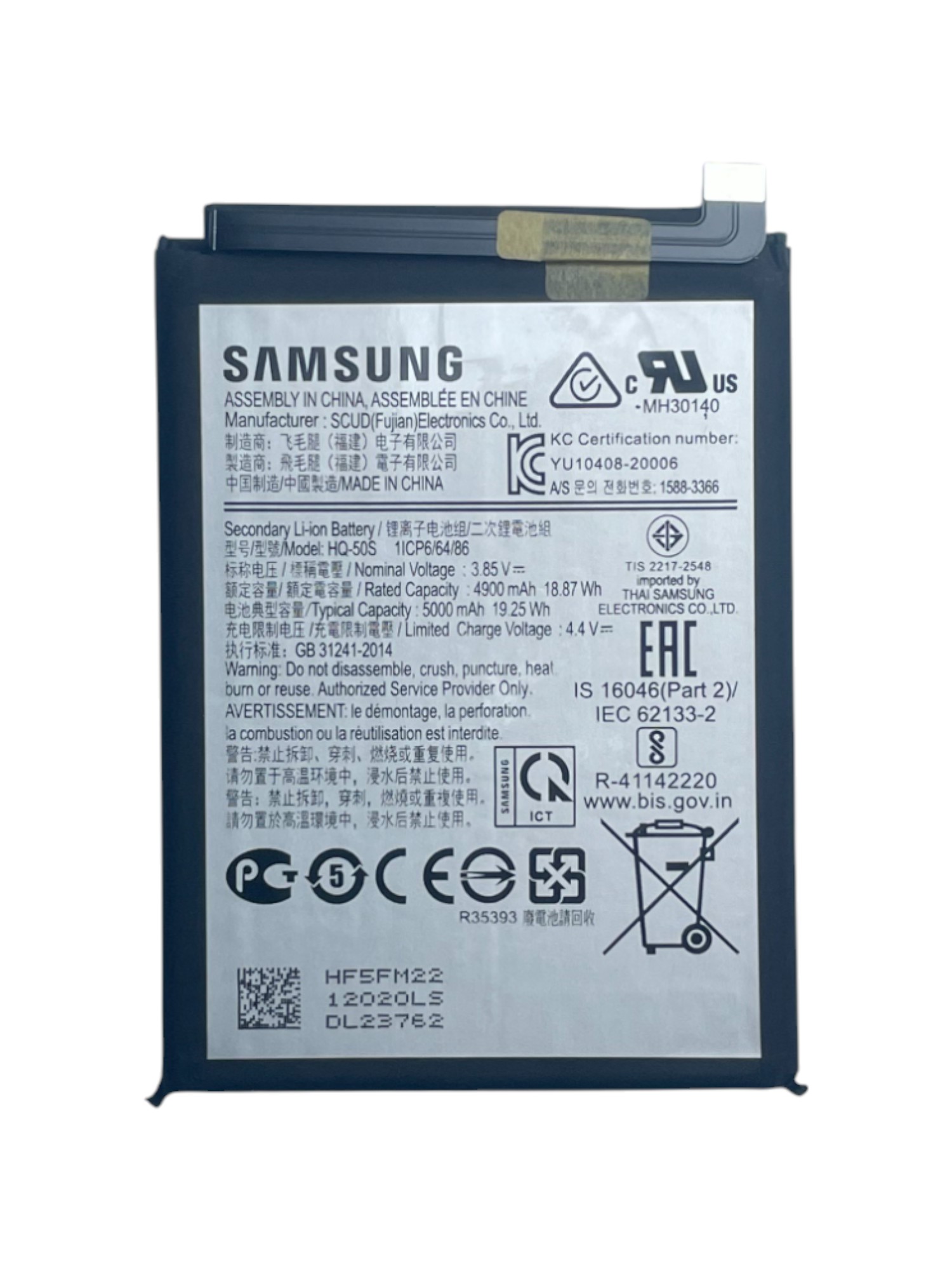 Akkumulátor (Gyári) - Samsung A02s; SM-A025F ; - HQ-50S - 1ICP6/64/86 - 4900mAh
