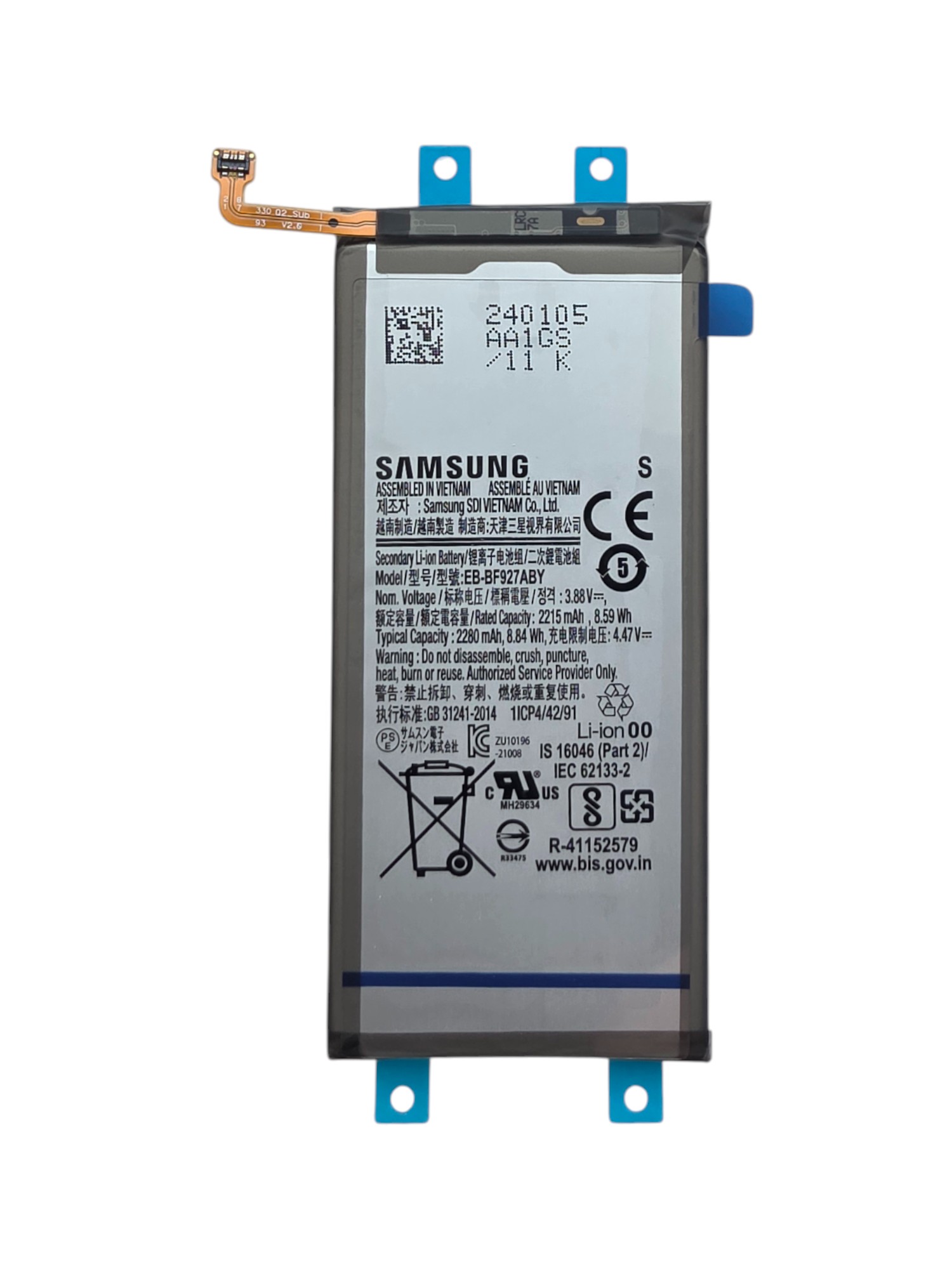 Akkumulátor (Gyári) Samsung Z Fold3 Sub ; SM-F926 ; EB-BF927ABY - 1ICP4/42/91 - 2215mAh