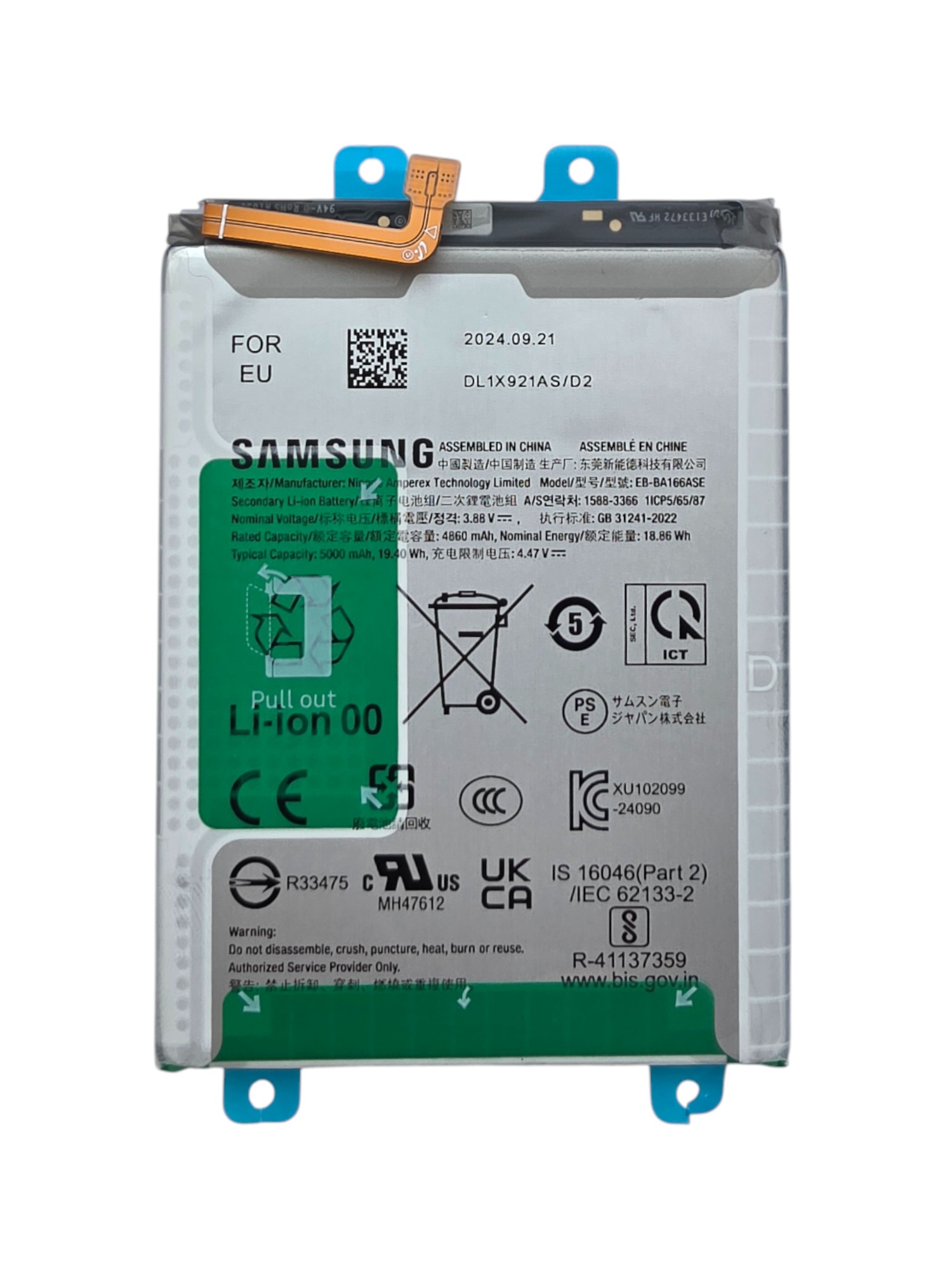 Akkumulátor (Gyári) Samsung  A16 (5G/4G); SM-A166 / A165 ;  EB-BA166ASE - 1ICP5/65/87 - 4860mAh 