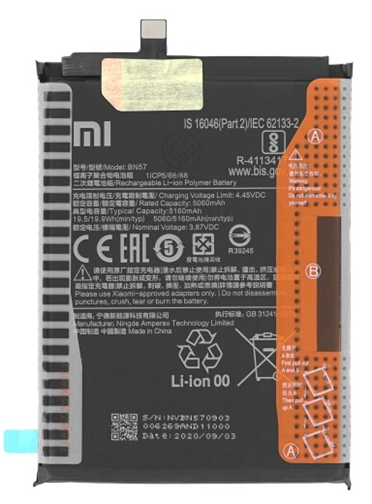 Akkumulátor (Gyári), Xiaomi Poco X3