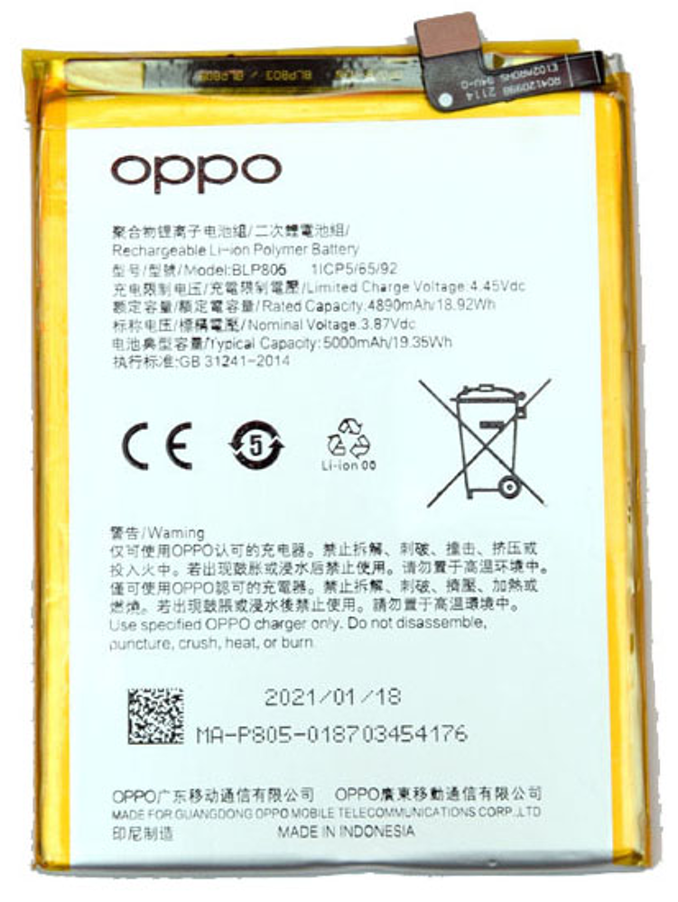 Akkumulátor (Gyári), Oppo A16 / A16s / A32 (2020) / A33 (2020) / A53 (2020) / A53s / A54 / A54s / A54 4G / A74 5G / A93 5G