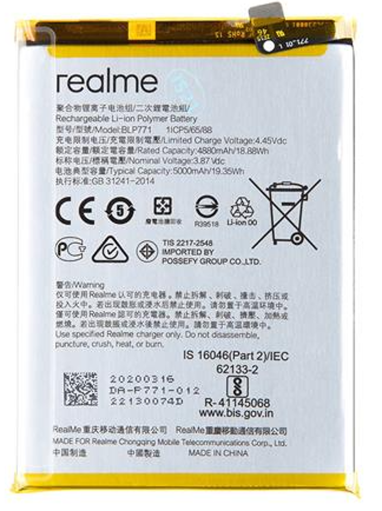 Akkumulátor (Gyári), Realme 6i; RMX2040