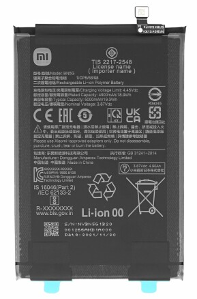 Akkumulátor (Gyári), Xiaomi Pirosmi 10A / Pirosmi 10C
