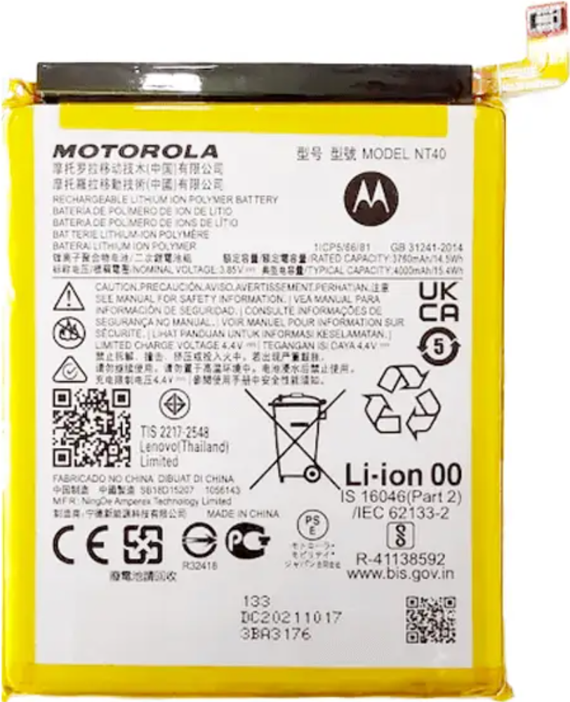 Akkumulátor (Gyári), Motorola Moto E20