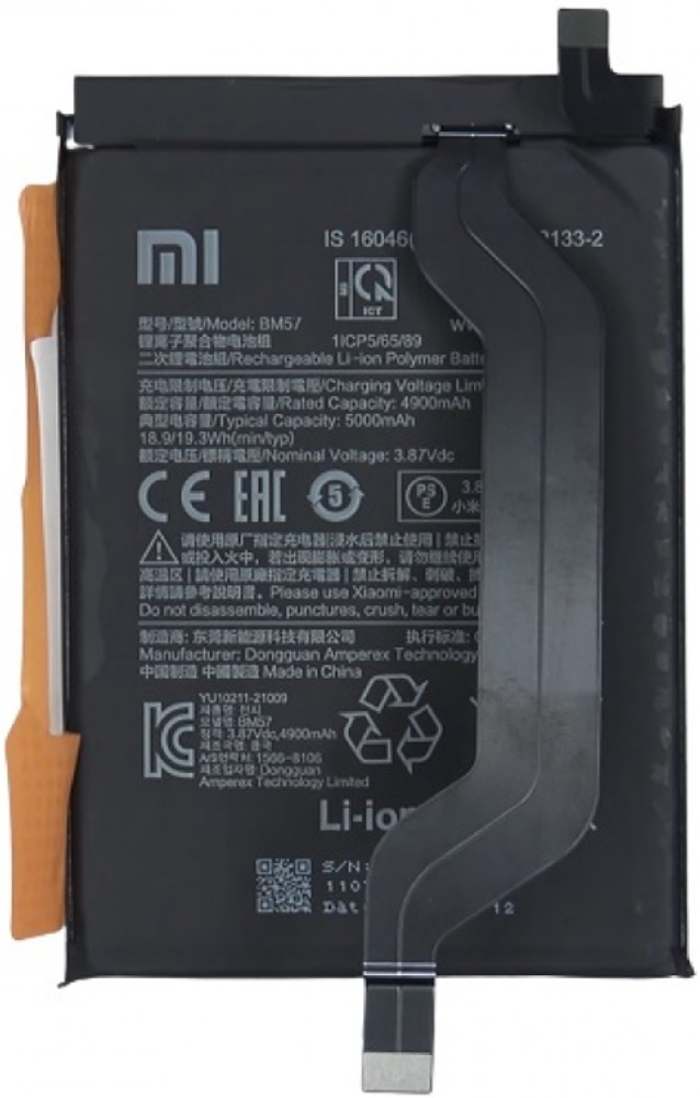 Akkumulátor (Gyári), Xiaomi Poco X3 GT
