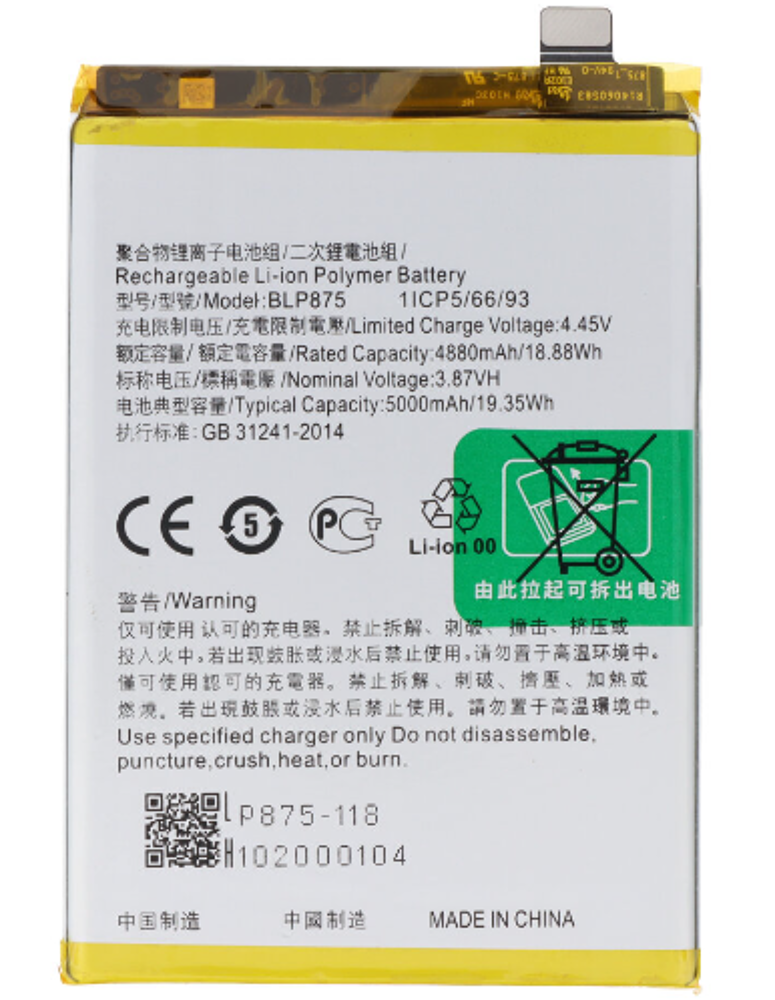 Akkumulátor (Gyári), Realme Narzo 50 (2022) / C55 4G (2023)