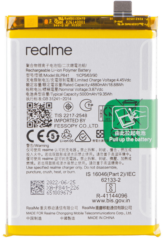 Akkumulátor (Gyári), Realme 8 4G