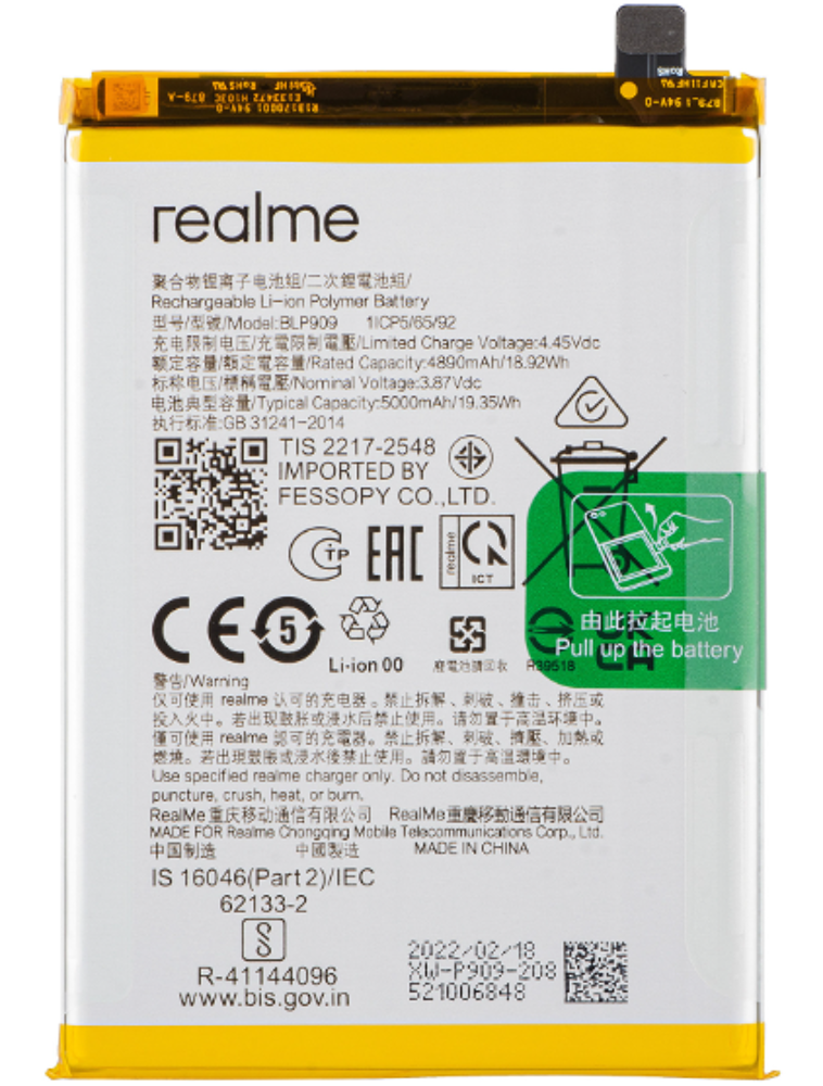 Akkumulátor (Gyári), Realme 9 5G