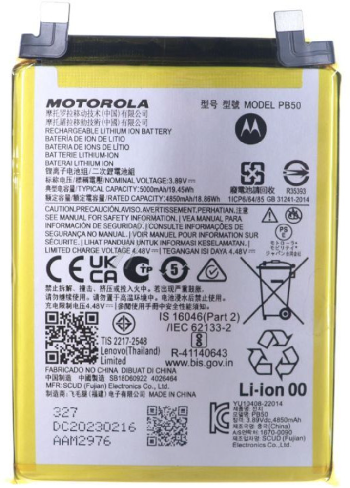 Akkumulátor (Gyári), Motorola ThinkPhone