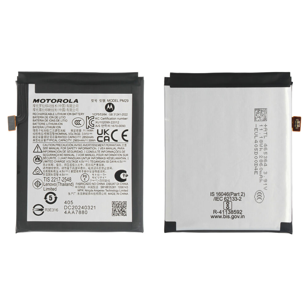 Akkumulátor main (Gyári), Motorola Razr 40 / Razr 40 Ultra; XT2323 / XT2321