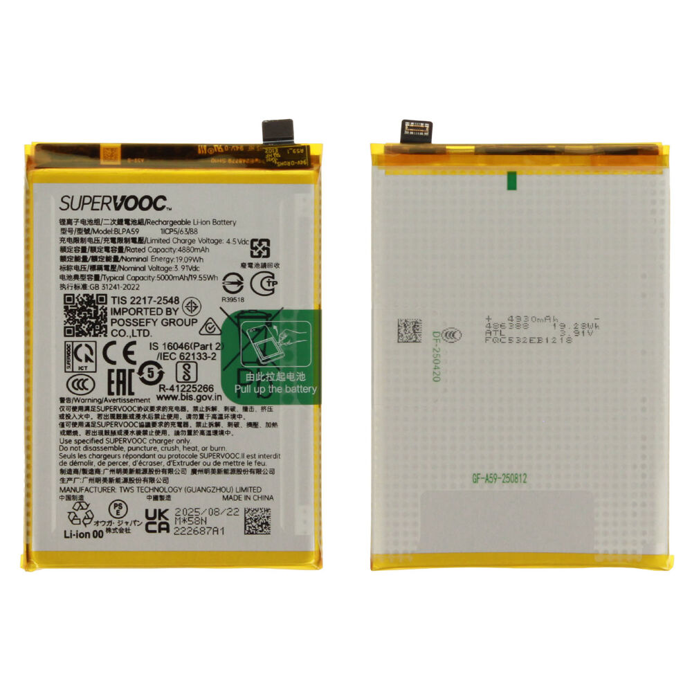 Akkumulátor (Gyári), Oppo Reno 12 5G (BLPA59)