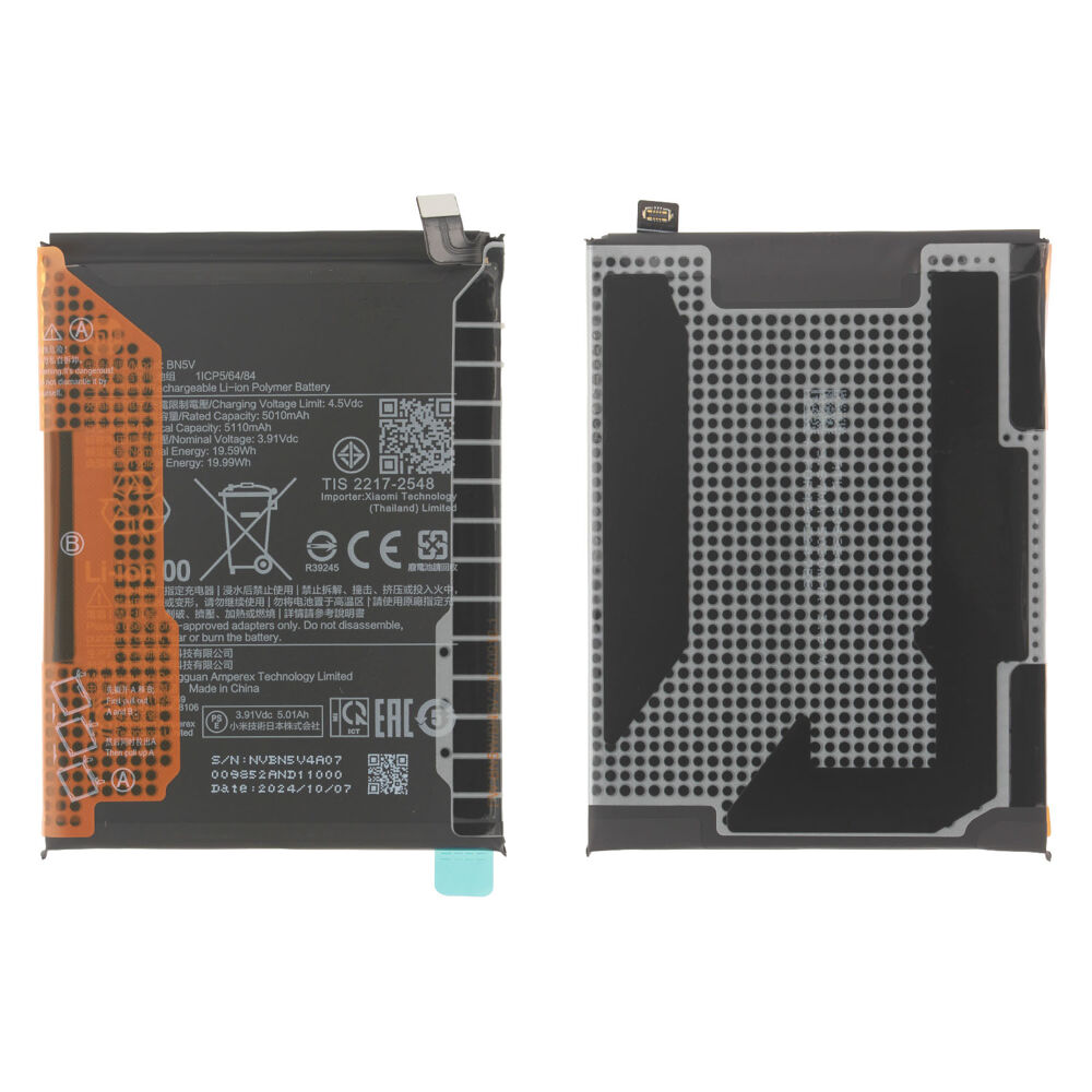 Akkumulátor (Gyári), Xiaomi Pirosmi Note 14 Pro 5G