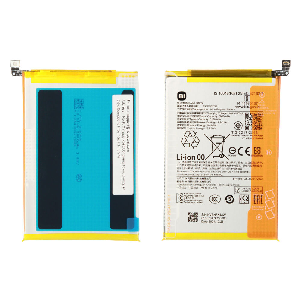 Akkumulátor (Gyári), Xiaomi Pirosmi 14C / Pirosmi 14C NFC