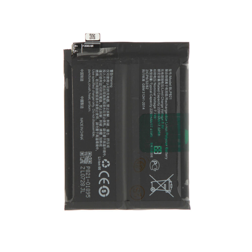 Akkumulátor (Utángyártott), For OnePlus 9
