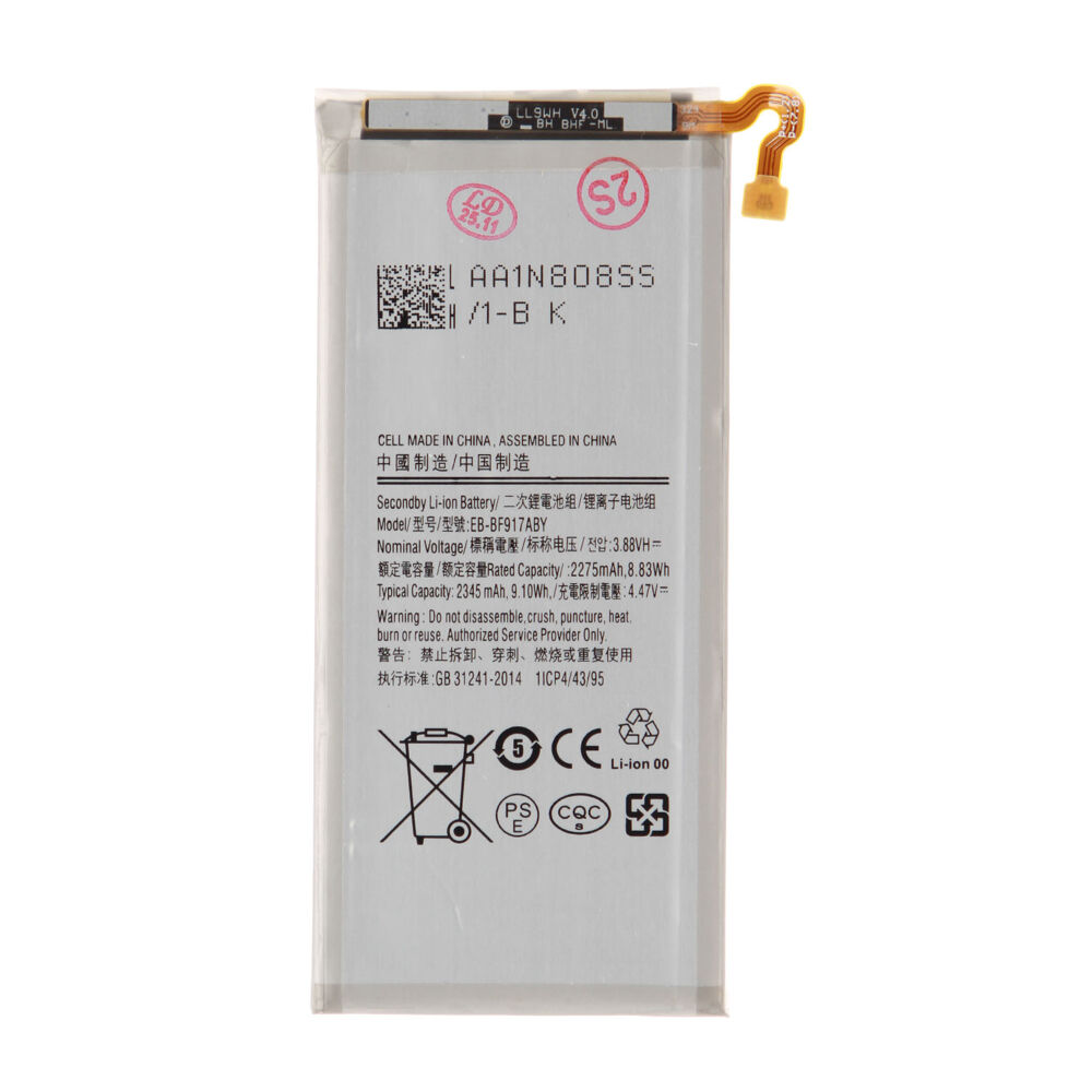Akkumulátor (Utángyártott) main, For Samsung Galaxy Z Fold2 5G; SM-F916