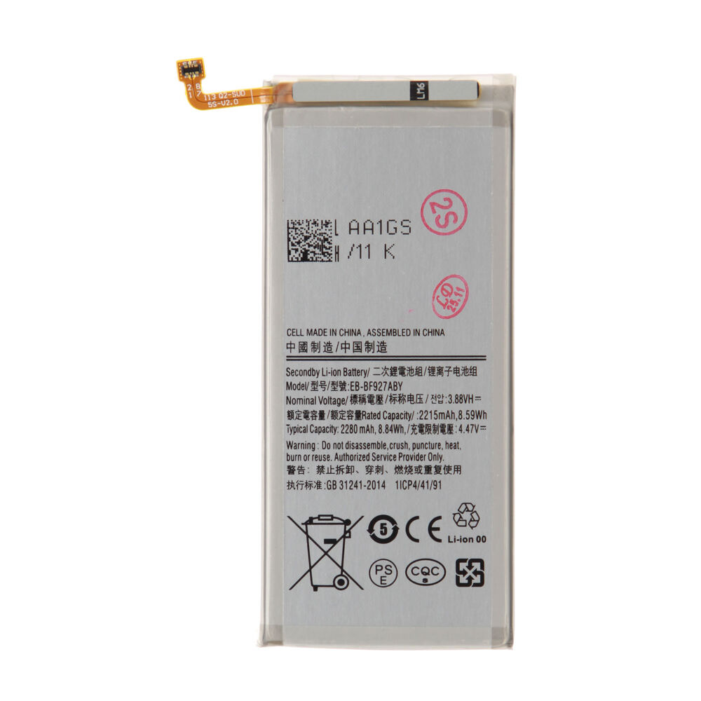 Akkumulátor (Utángyártott) Sub, For Samsung Galaxy Z Fold3 5G; SM-F926