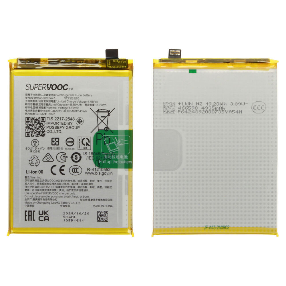 Akkumulátor (Gyári), Realme 12 Plus / 12 4G