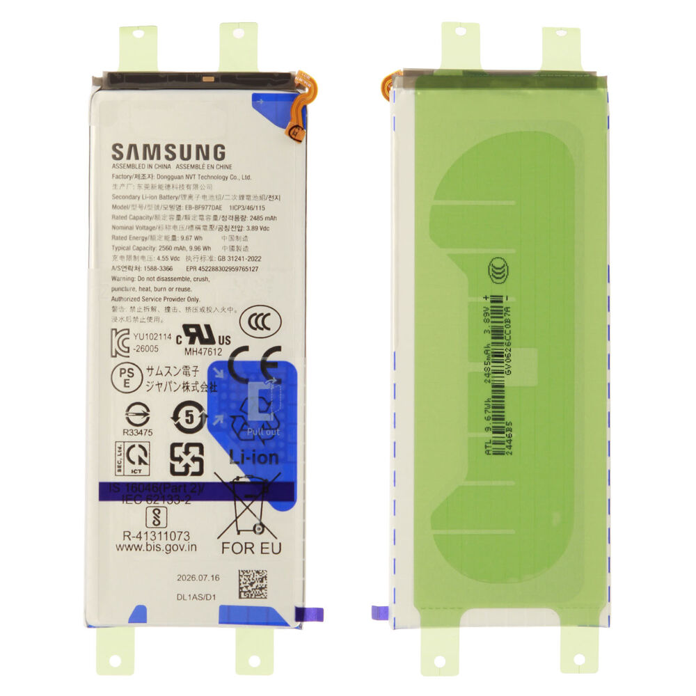 Akkumulátor sub (Gyári), Samsung Galaxy Z Fold 8 Ultra; SM-F976