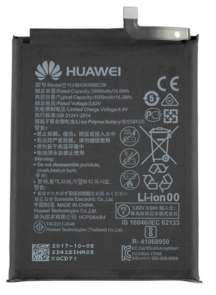 Akkumulátor (Gyári), - Huawei Mate 20 Pro / P30 Pro HB436486ECW - 1ICP5/64/84 - 3900mAh
