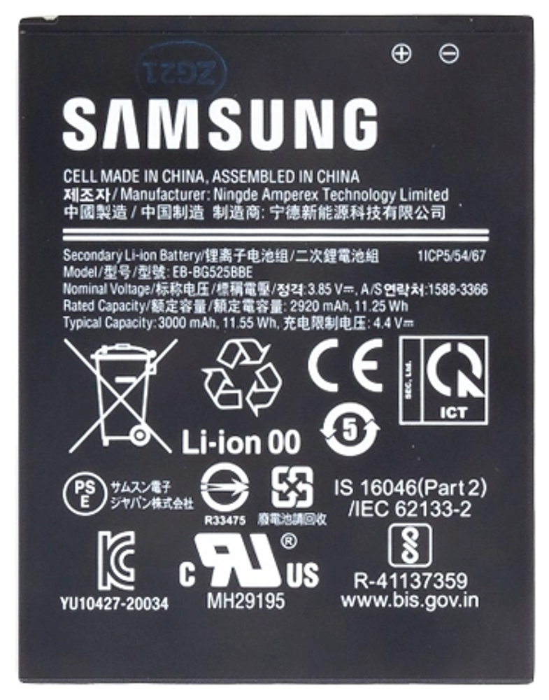 Akkumulátor (Gyári), Samsung Galaxy XCover5; SM-G525